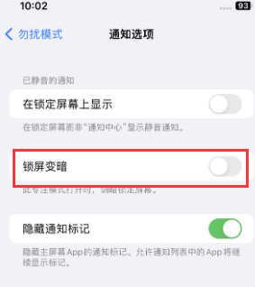 苹灵璧果维修分享iPhone主屏幕壁纸显得模糊怎么办