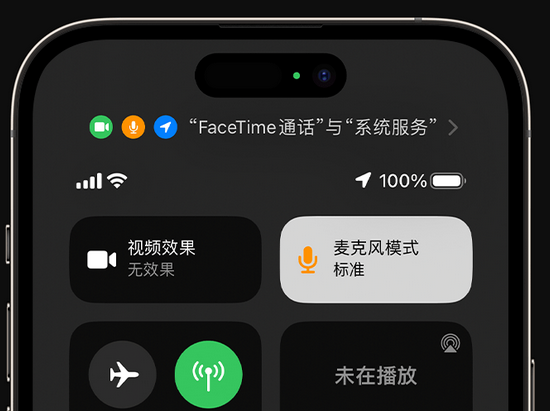 灵璧苹果授权维修网点分享iPhone在通话时让你的声音更清晰 