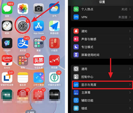 灵璧苹果15换屏服务分享iPhone15屏幕常亮怎么办 