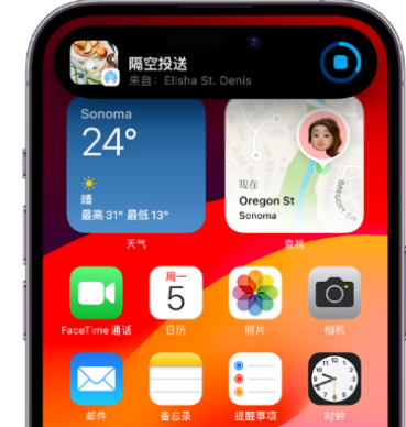 灵璧apple维修服务分享两台iPhone靠近即可共享照片和视频