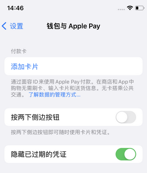 灵璧苹果锁屏维修分享iPhone锁屏时声音忽大忽小调整方法 