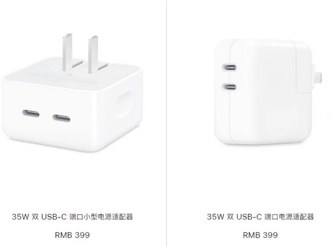 灵璧苹果15服务店分享iPhone15系列会不会有35W有线充电