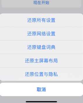 灵璧apple服务站点分享iPhone上个人热点丢失了怎么办