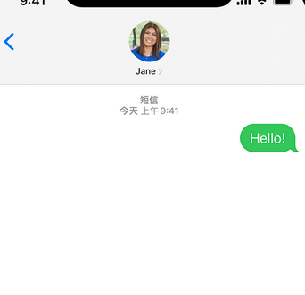 灵璧apple维修iPhone上无法正常发送iMessage信息