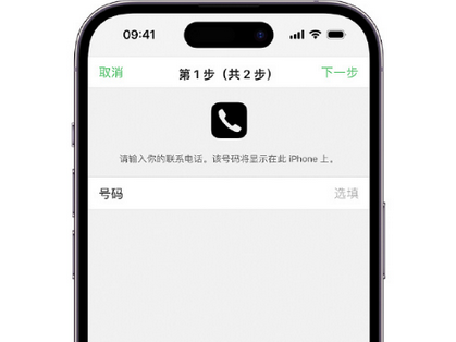 灵璧apple维修店分享如何通过iCloud网页查找iPhone位置