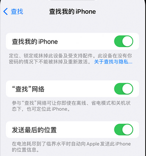 灵璧apple维修店分享如何通过iCloud网页查找iPhone位置