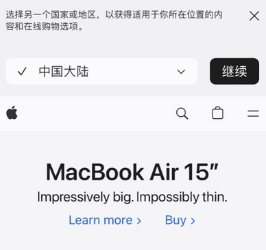 灵璧apple授权维修如何将Safari浏览器中网页添加到桌面 