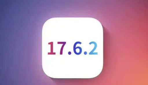 灵璧苹果维修店铺分析iOS 17.6.2即将发布 