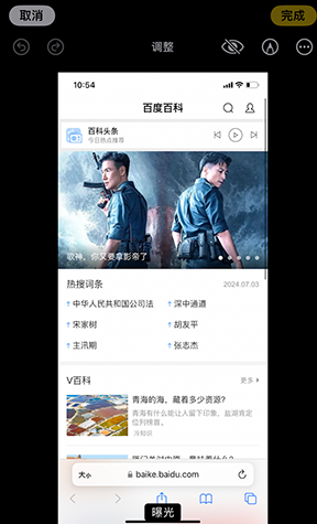 灵璧iPhone维修服务分享iPhone怎么批量修图