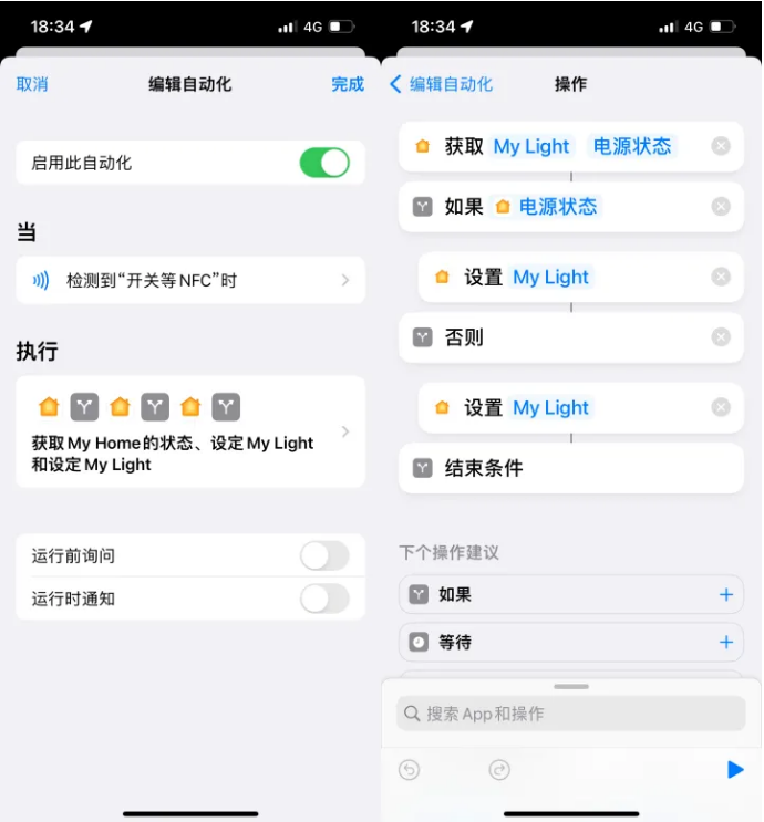 灵璧苹果14服务点分享iPhone14中NFC功能的使用场景及使用方法 