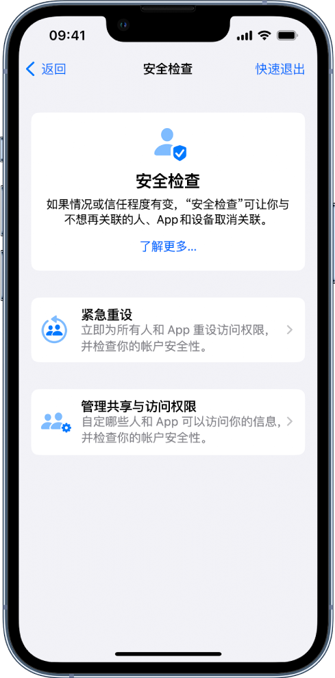 灵璧苹果手机维修分享iPhone小技巧:使用