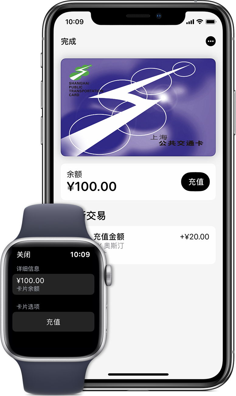 灵璧苹果手机维修分享:用 Apple Pay 刷交通卡有哪些优势？如何设置和使用？ 