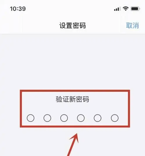 灵璧苹果手机维修分享:如何安全的使用iPhone14？iPhone14解锁方法 