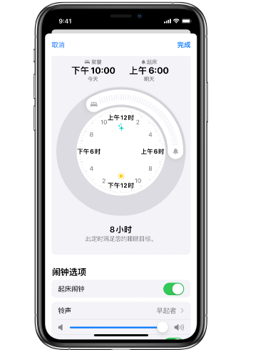 灵璧苹果14维修分享：iPhone14如何添加多个睡眠闹钟？ 