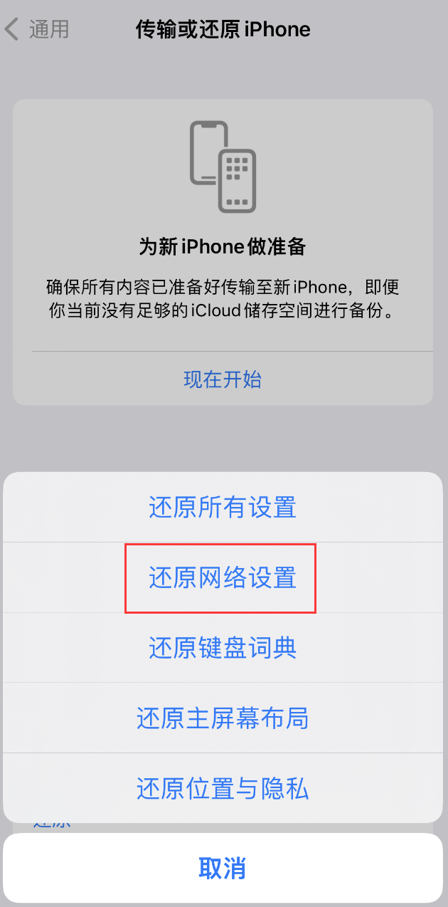 灵璧苹果手机维修分享：iPhone 提示 “SIM 卡故障”应如何解决？ 