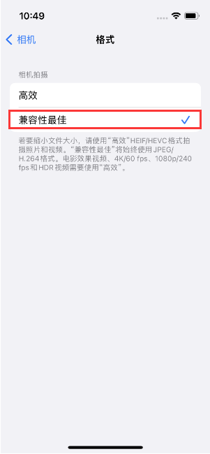 灵璧苹果14维修店分享iPhone14相机拍照不清晰，照片发黄怎么办 