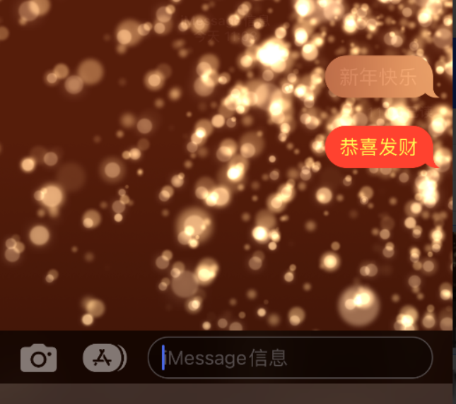 灵璧苹果维修网点分享iPhone 小技巧：使用 iMessage 信息和红包功能 