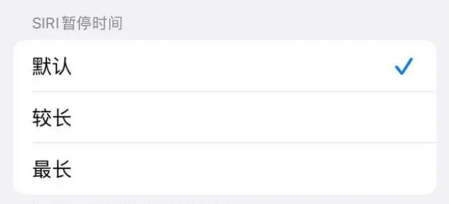 灵璧苹果维修分享iOS 16上隐藏的Siri的四种新用法 