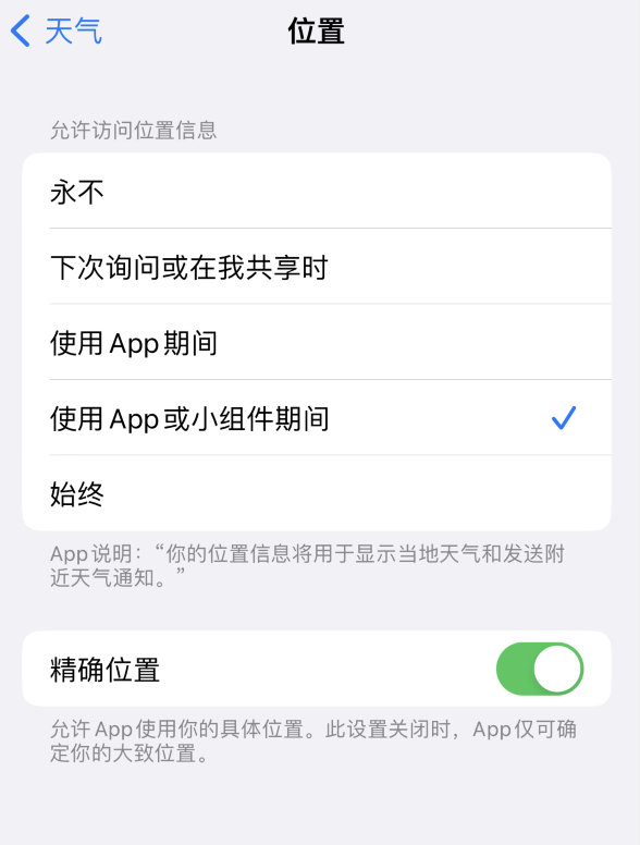 灵璧苹果服务网点分享你会去哪购买iPhone手机？如何鉴别真假 iPhone？ 