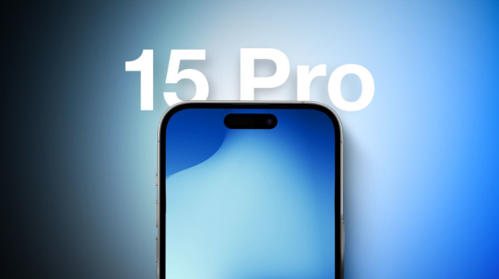 灵璧苹果15维修分享iPhone15Pro将会有哪些独占新功能 