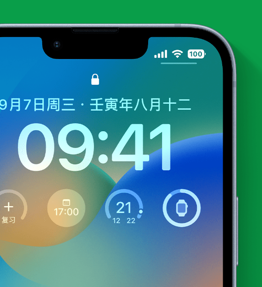 灵璧苹果手机维修分享官方推荐体验这些 iOS 16 新功能 