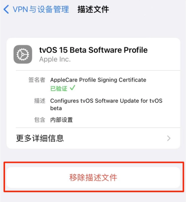 灵璧苹果手机维修分享iOS 15.7.1 正式版适合养老吗 