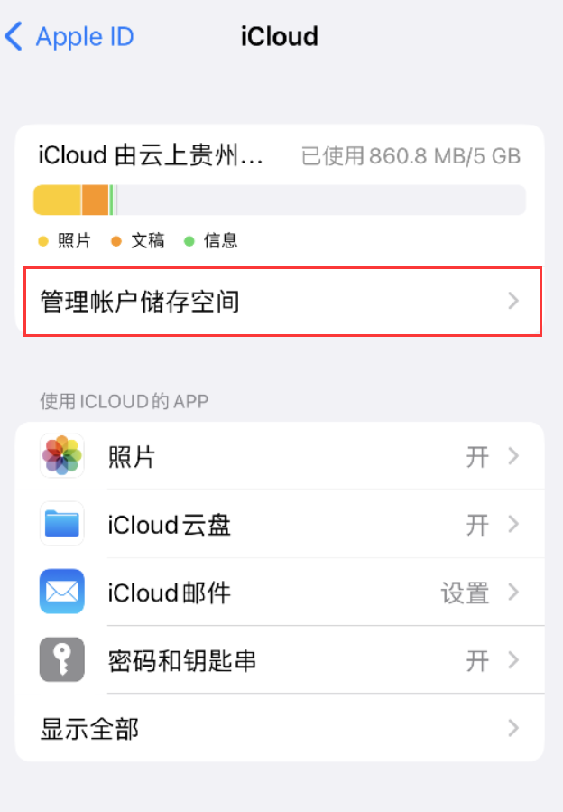 灵璧苹果手机维修分享iPhone 用户福利 