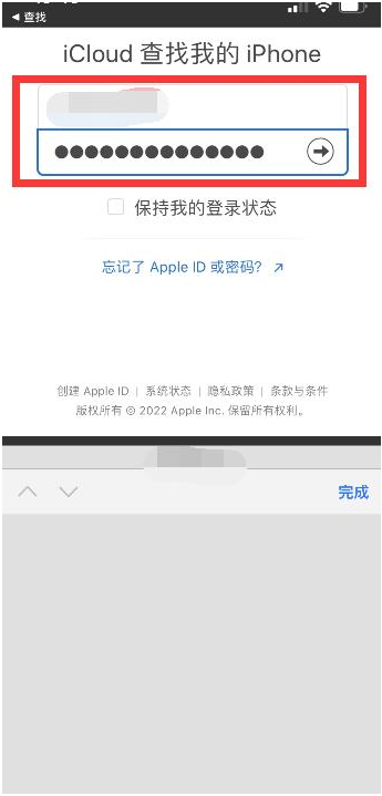 灵璧苹果13维修分享丢失的iPhone13关机后可以查看定位吗 