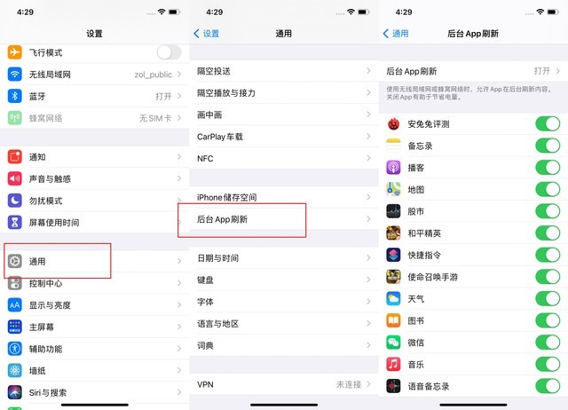 灵璧苹果手机维修分享苹果 iPhone 12 的省电小技巧 