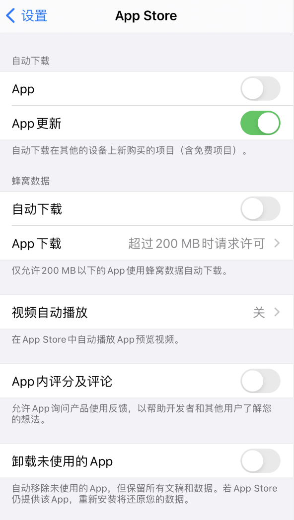 灵璧苹果手机维修分享iPhone 12 已安装的 App 为什么会又显示正在安装 