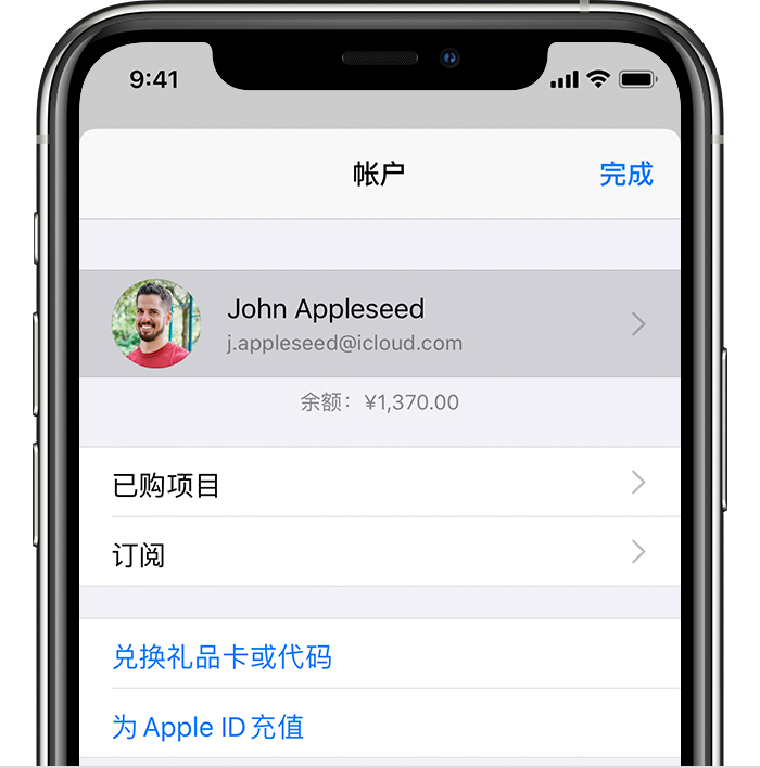 灵璧苹果手机维修分享iPhone 12 如何隐藏 App Store 已购项目 